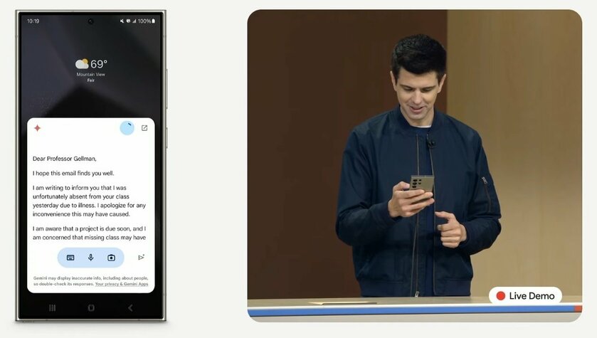 Google на презентации для демонстрации ИИ-функций использовала… Samsung Galaxy S24 Ultra 🤣