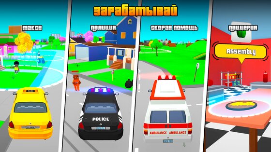 Gangs Wars: Pixel Shooter RP Game 0.25.39. Скриншот 3