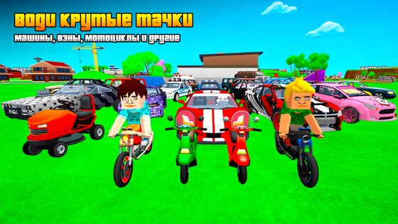 Gangs Wars: Pixel Shooter RP Game 0.25.39. Скриншот 5
