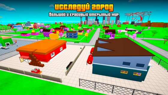 Gangs Wars: Pixel Shooter RP Game 0.25.39. Скриншот 6
