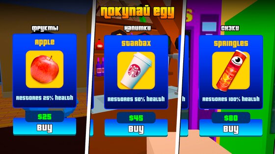 Gangs Wars: Pixel Shooter RP Game 0.25.39. Скриншот 9