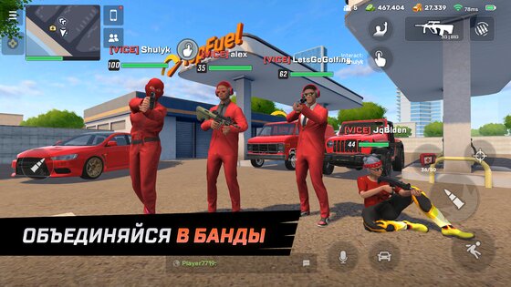 Flex City 1.3.4. Скриншот 5