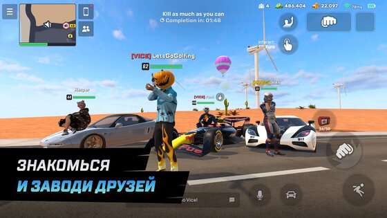 Flex City 1.3.4. Скриншот 8