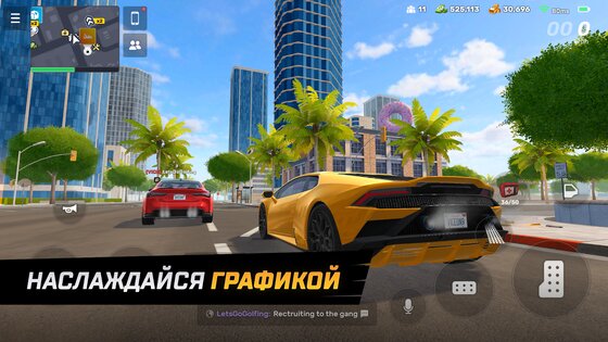 Flex City 1.3.4. Скриншот 15