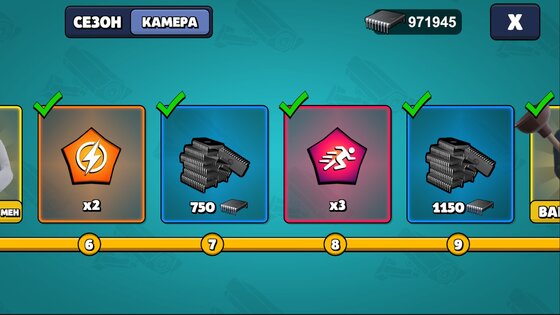 Toilet Agents 3.1.1.0. Скриншот 3