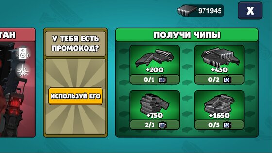 Toilet Agents 2.3.6. Скриншот 4