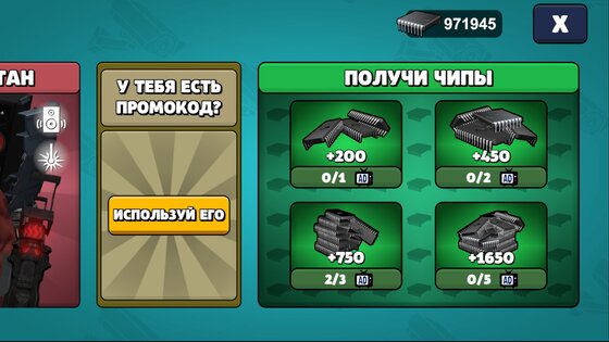 Toilet Agents 3.1.1.0. Скриншот 10
