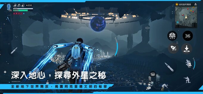 Earth: Revival 1.8.82. Скриншот 4