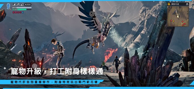 Earth: Revival 1.8.82. Скриншот 5