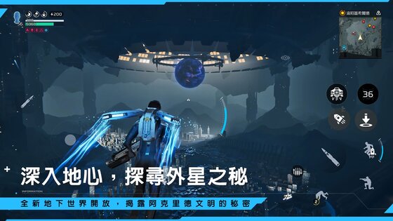 Earth: Revival 1.8.82. Скриншот 9