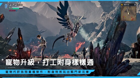 Earth: Revival 1.8.82. Скриншот 10