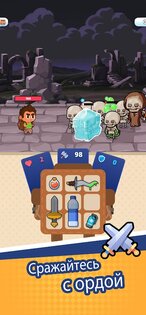 Bag Fight 1.9.30. Скриншот 3