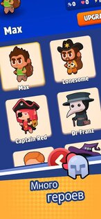 Bag Fight 1.9.30. Скриншот 5
