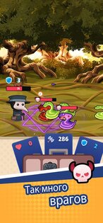 Bag Fight 1.9.30. Скриншот 10