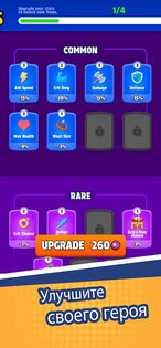 Bag Fight 1.9.30. Скриншот 12