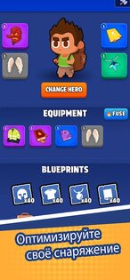 Bag Fight 1.9.30. Скриншот 19
