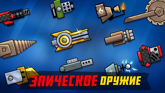 Tanks Arena io 3.06.03. Скриншот 4