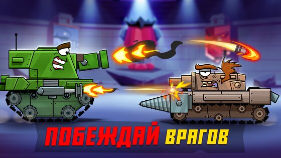 Tanks Arena io 3.06.03. Скриншот 6