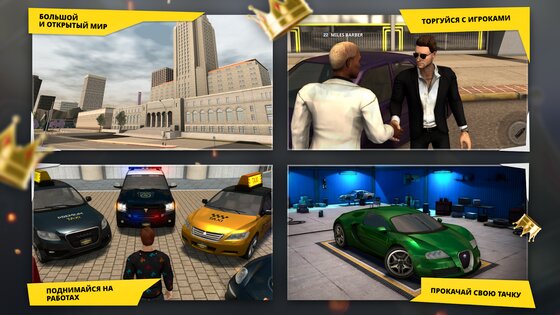 One State RP 0.43.0. Скриншот 5