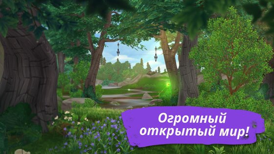 Star Stable Online 1.276051.0. Скриншот 7