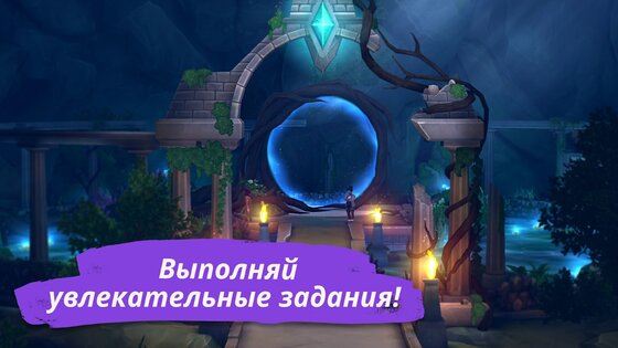 Star Stable Online 1.276051.0. Скриншот 16