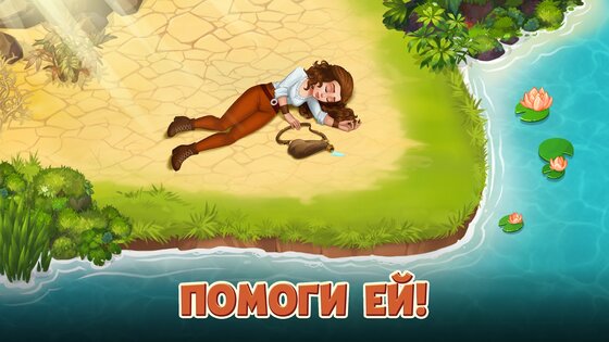 Island Hoppers 0476.2. Скриншот 5