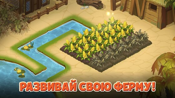 Island Hoppers 0476.2. Скриншот 15