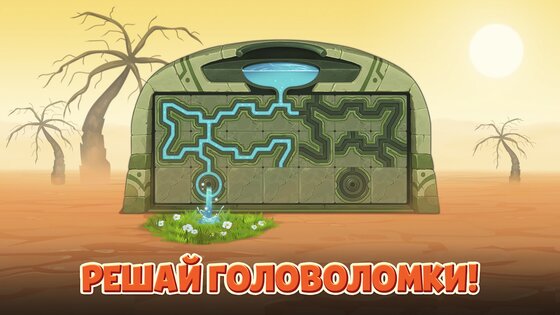 Island Hoppers 0476.2. Скриншот 22