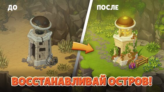 Island Hoppers 0476.2. Скриншот 23