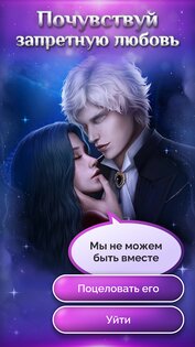 Seven Hearts Stories 2.60.30. Скриншот 1
