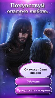 Seven Hearts Stories 2.60.30. Скриншот 2