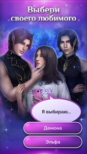 Seven Hearts Stories 2.56.1. Скриншот 3