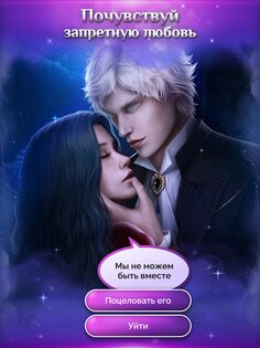 Seven Hearts Stories 2.56.1. Скриншот 7