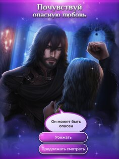 Seven Hearts Stories 2.56.1. Скриншот 8