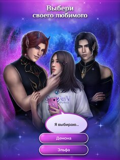 Seven Hearts Stories 2.56.1. Скриншот 9