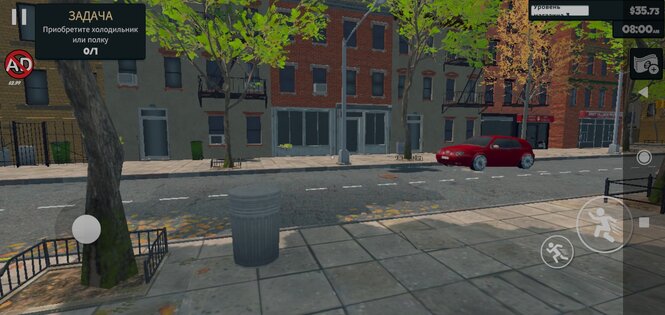 Симулятор Супермаркета 1.1.8. Скриншот 4