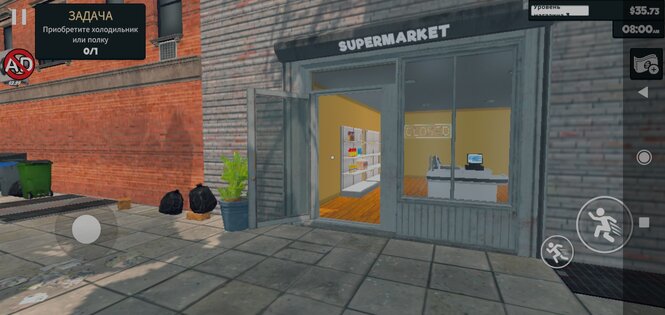 Симулятор Супермаркета 1.1.8. Скриншот 1