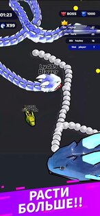 Snake Clash 59.0.0. Скриншот 4