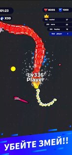 Snake Clash 59.0.0. Скриншот 6