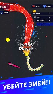 Snake Clash 59.0.0. Скриншот 14