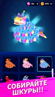 Snake Clash 59.0.0. Скриншот 15