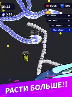 Snake Clash 59.0.0. Скриншот 20