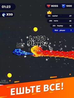 Snake Clash 59.0.0. Скриншот 21