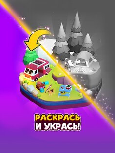 Hexa Sort 3.1.40. Скриншот 22