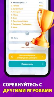 Crostic – Кроссворд Пазлы Дня 5.9.1. Скриншот 6