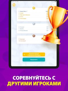Crostic – Кроссворд Пазлы Дня 5.9.1. Скриншот 16