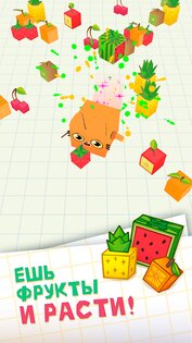 Кубо-Котики 1.3.1. Скриншот 8
