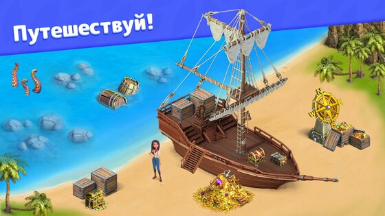Золотоискатели 2.133.2. Скриншот 5