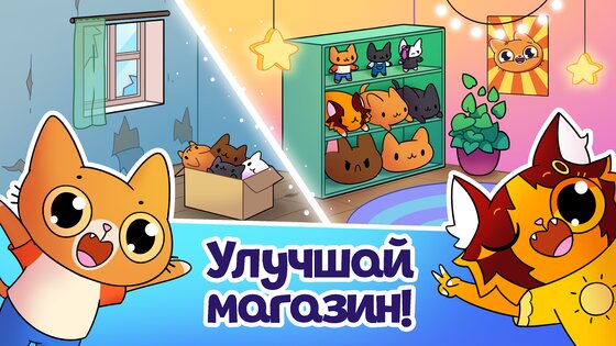 Симба Кликер 1.4.3. Скриншот 5