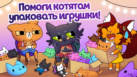 Симба Кликер 1.4.3. Скриншот 28
